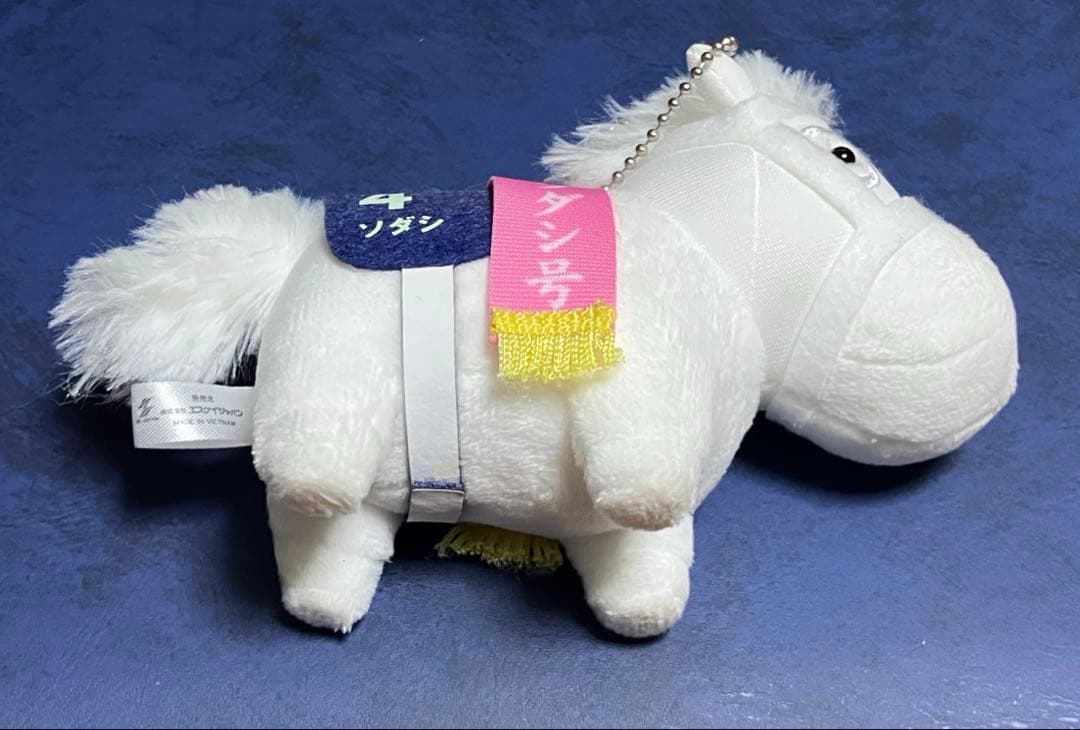 サラブレッドコレクション マスコットボールチェーン桜花賞 ソダシ