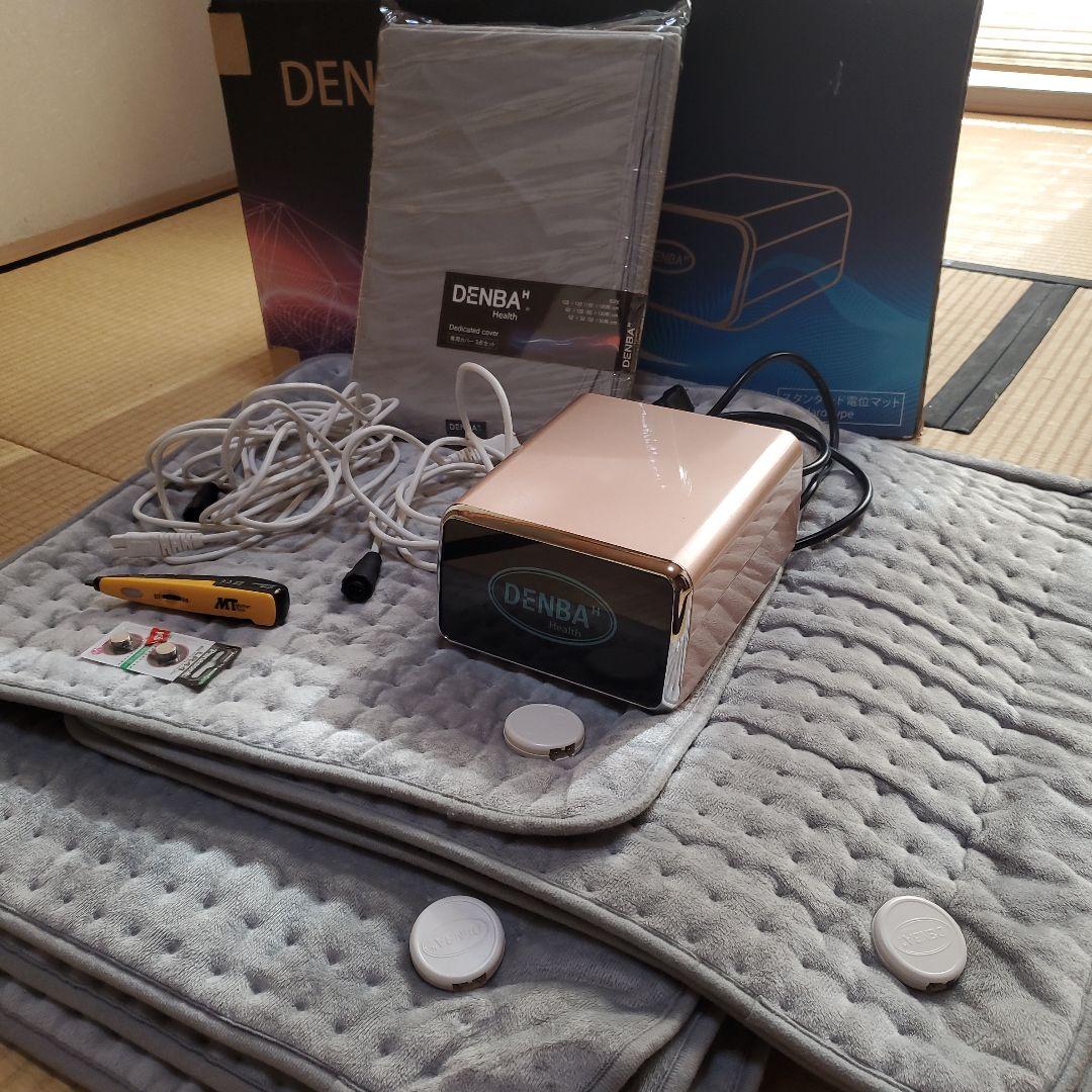【限定値下】DENBA デンバヘルススタンダード 別売カバー(新品)&検電器付 DENBA デンバヘルススタンダード 別売カバー&検電器付 商品一覧