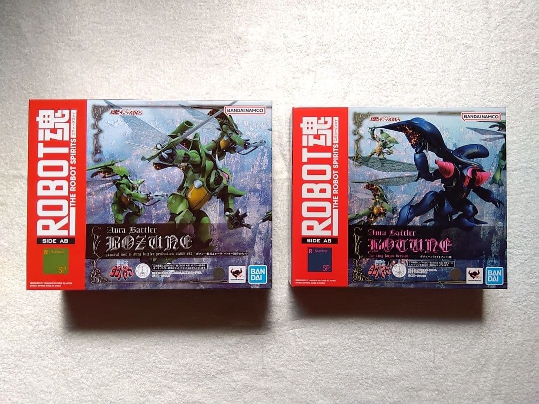 ROBOT魂 聖戦士ダンバイン　セット