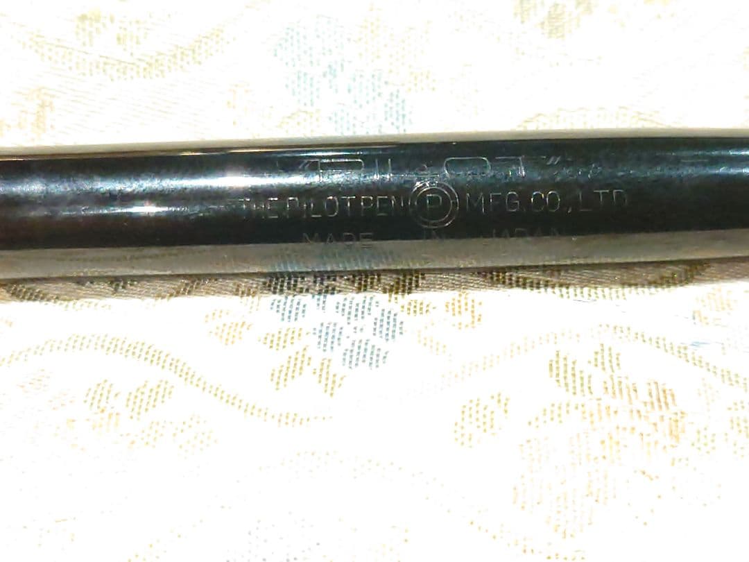 パイロット 53RT 14金張りキャップ 万年筆 14K2号細字 整備済品