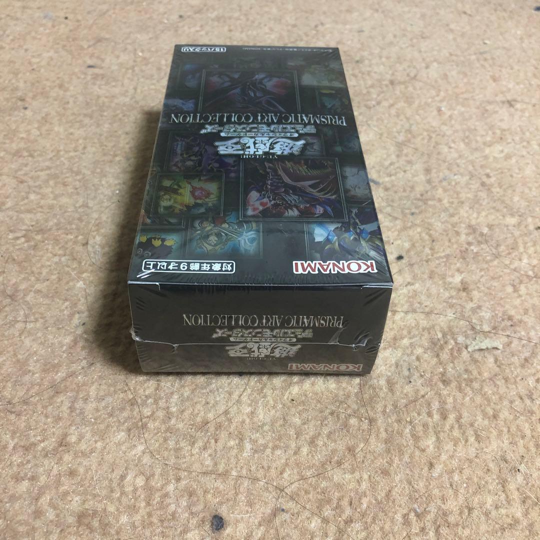 プリズマティックアートコレクション box 未開封 シュリンク