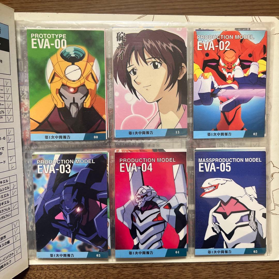 新世紀エヴァンゲリオン トレーディングカード アルバム セット