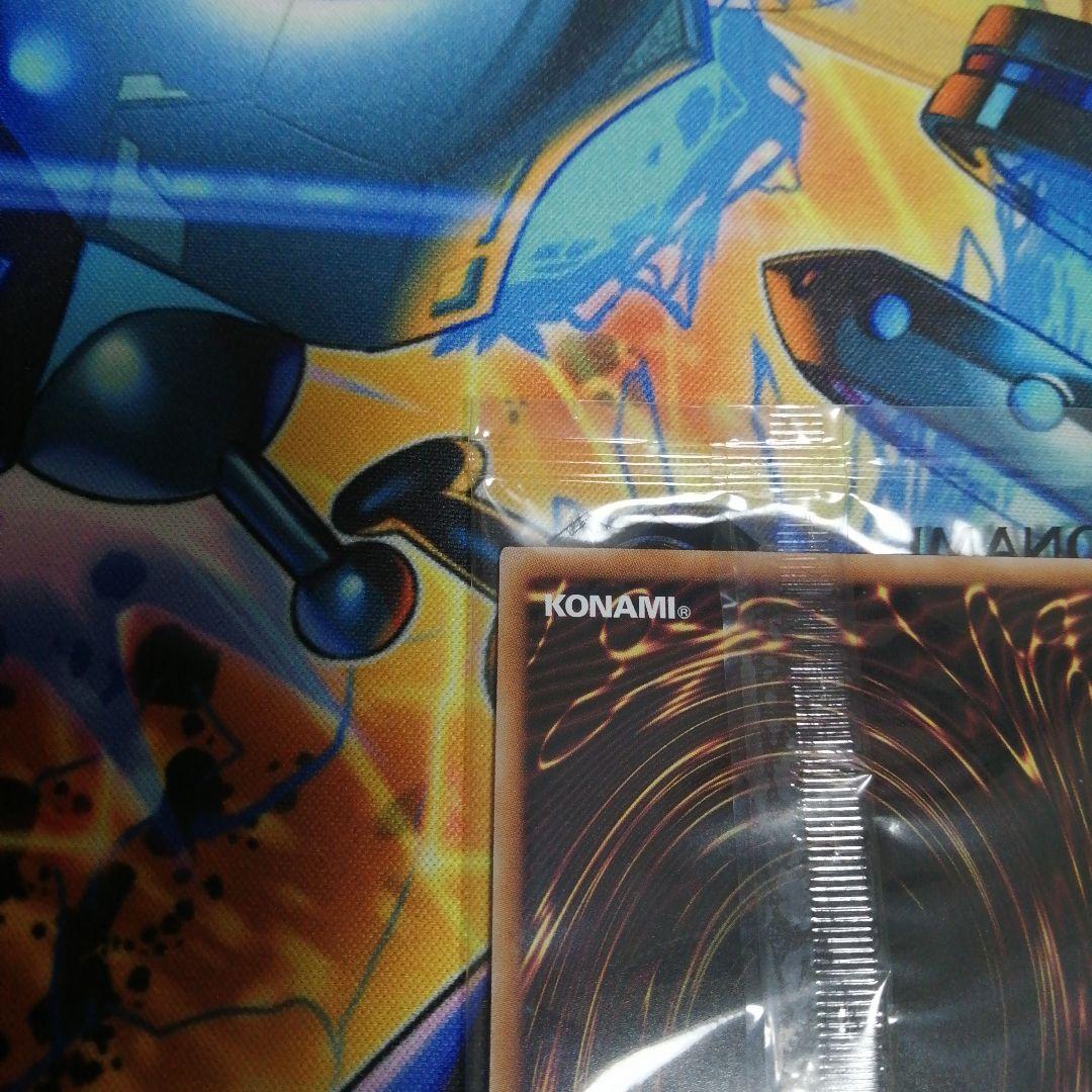 決闘者伝説　青眼の白龍　25th