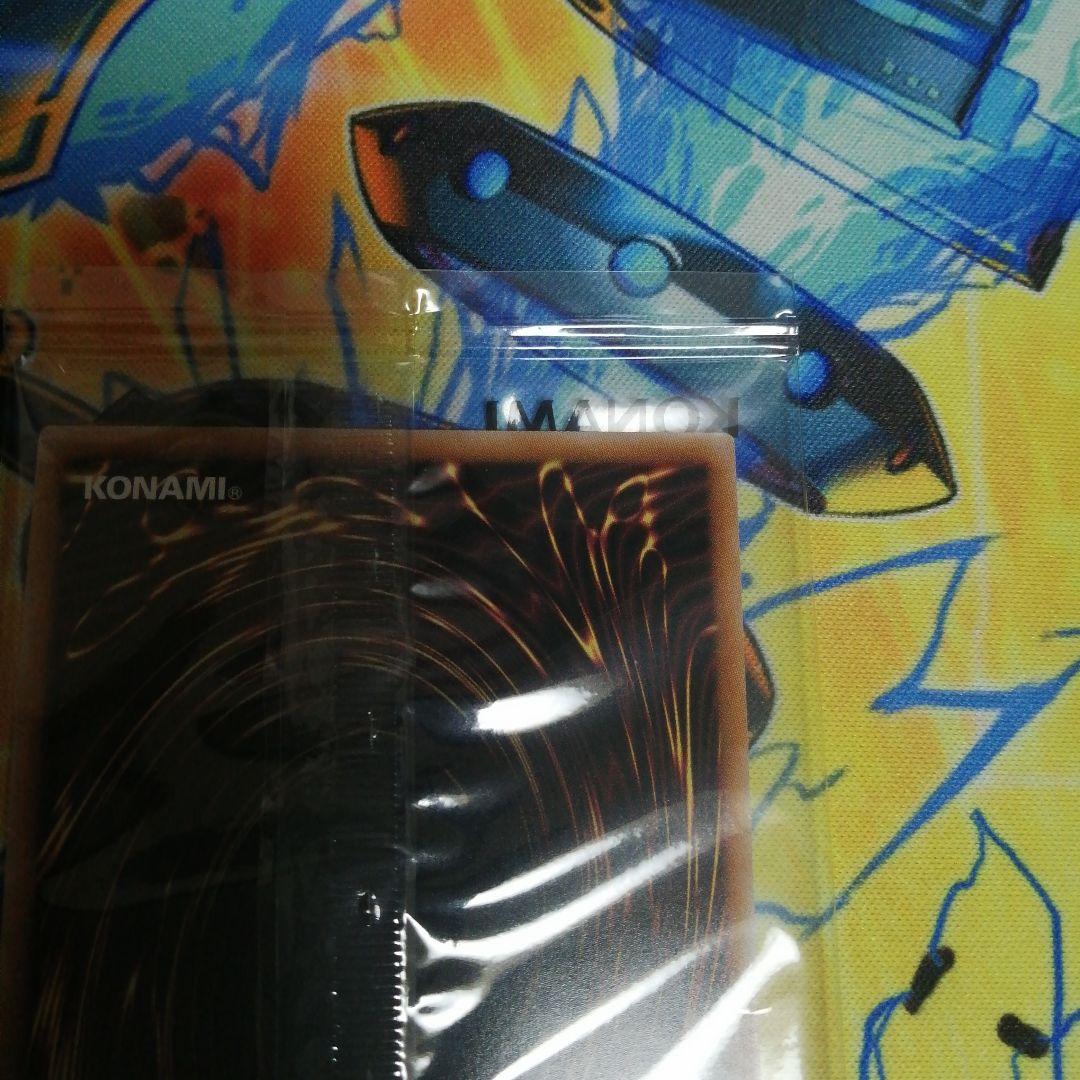 決闘者伝説　青眼の白龍　25th