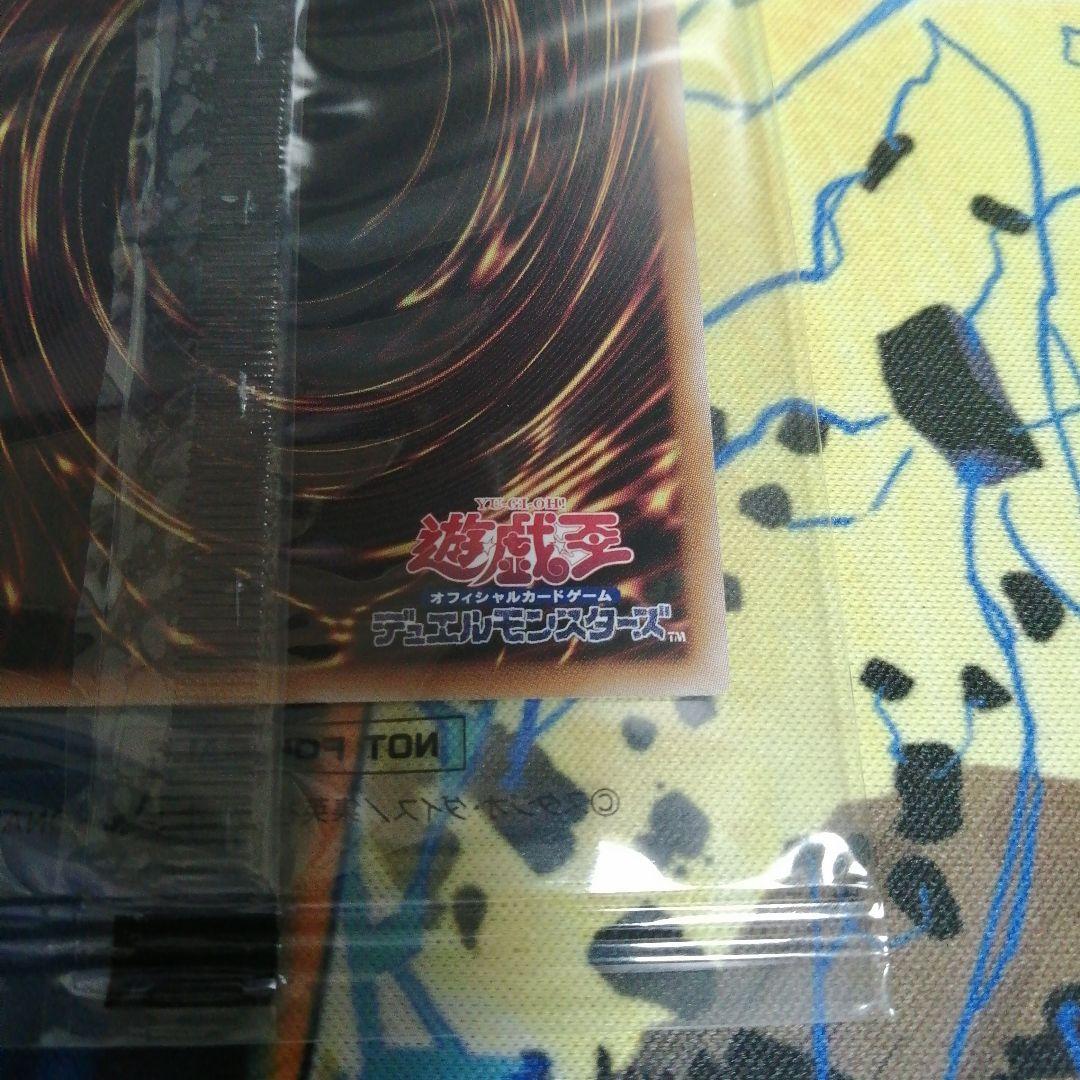 決闘者伝説　青眼の白龍　25th