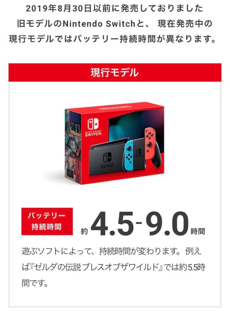Nintendo Switch本体 カラーカスタマイズ /Joy-Con(L)…