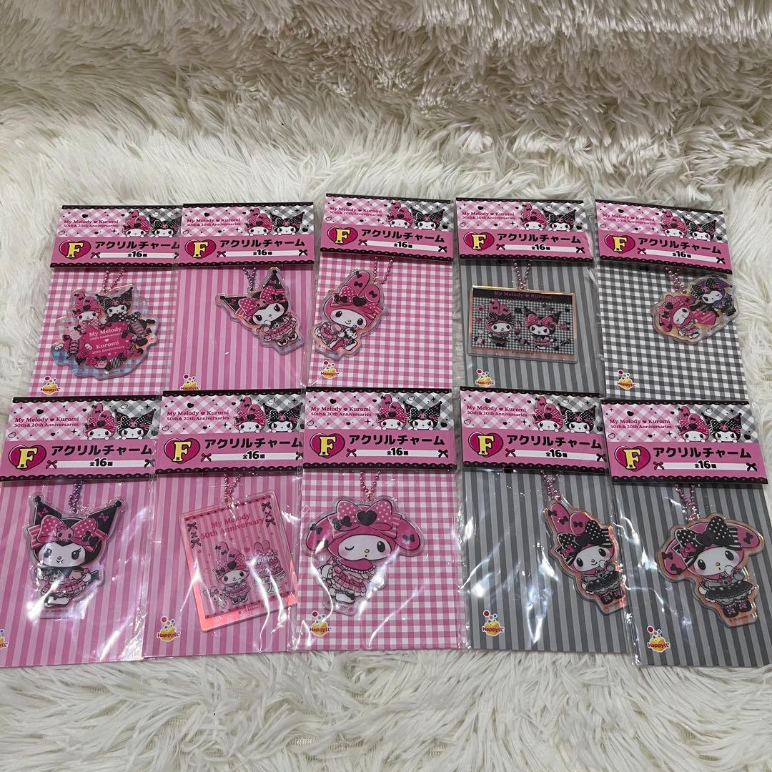 Happyくじ　マイメロディ&クロミ　おまとめ　コンプリート含む