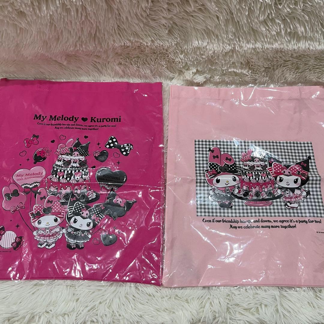 Happyくじ　マイメロディ&クロミ　おまとめ　コンプリート含む