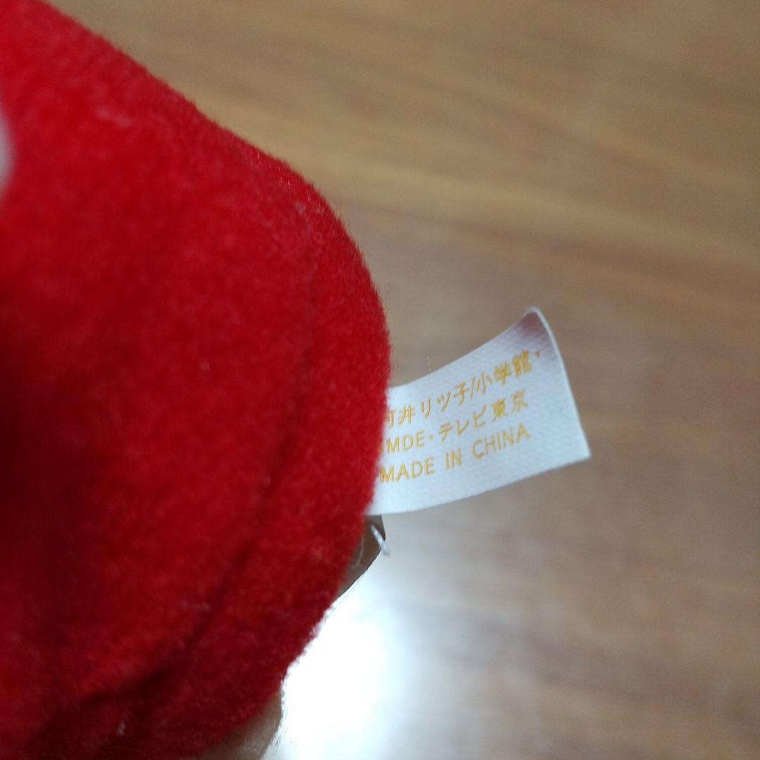 とっとこハム太郎りぼんちゃんリボン河井リツ子ハムスターハムちゃんぬいぐるみ