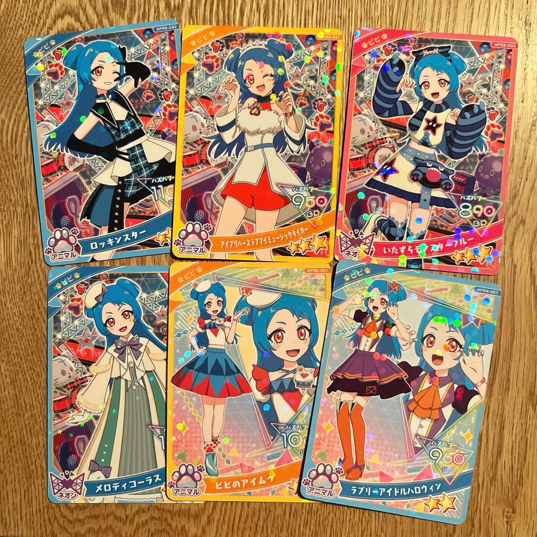 ひみつのアイプリ ビビ コースター アイプリ - メルカリ