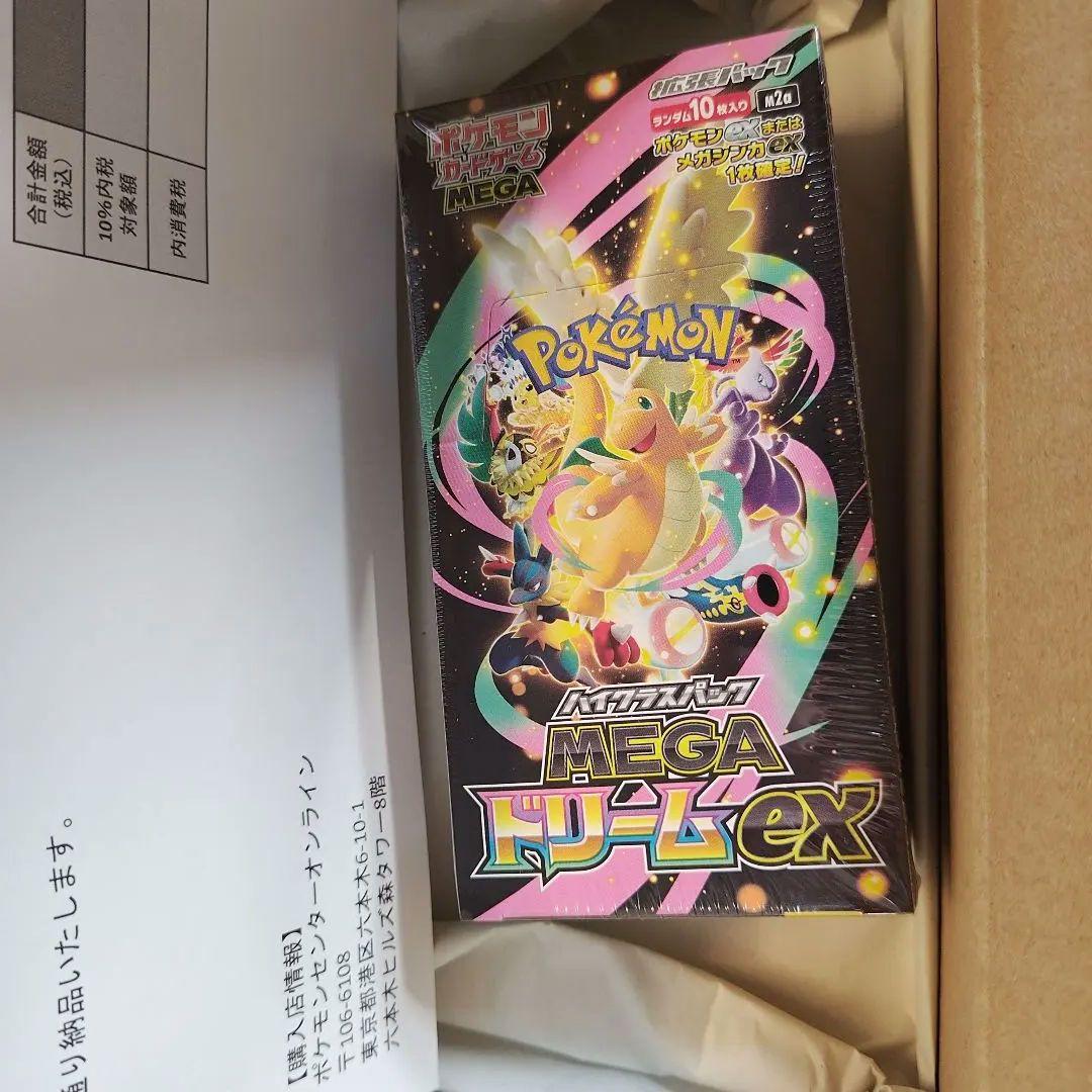 プライムナイン 小笠原道大（日本ハム）30個限定バットピース