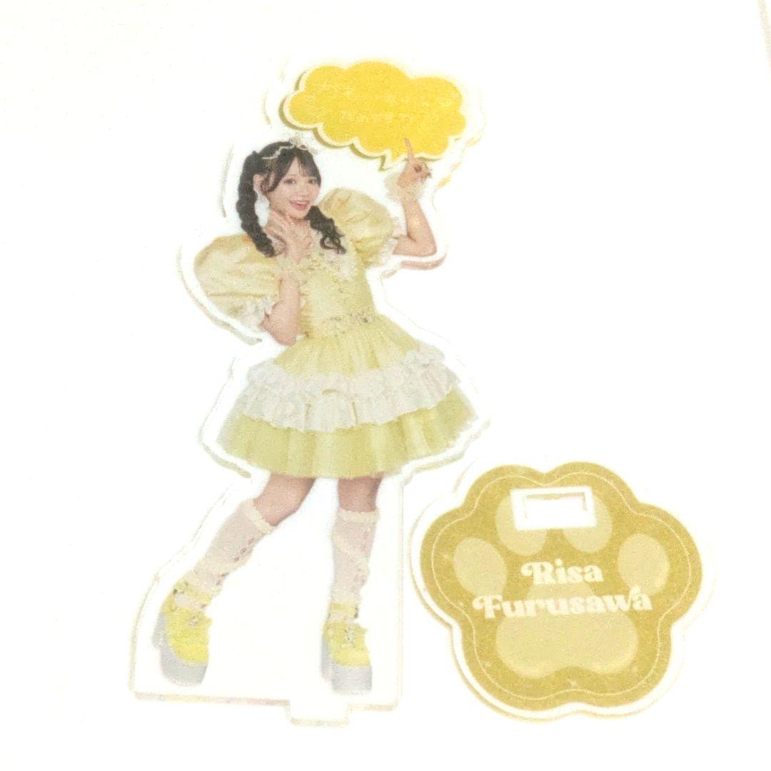 古澤里紗 全身 アクリルスタンド CUTIE STREET ラッフル - メルカリ