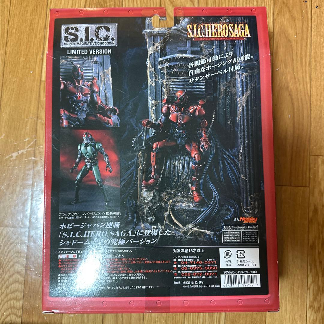 仮面ライダー フィギュアセット 龍騎 リュウガ ギルス