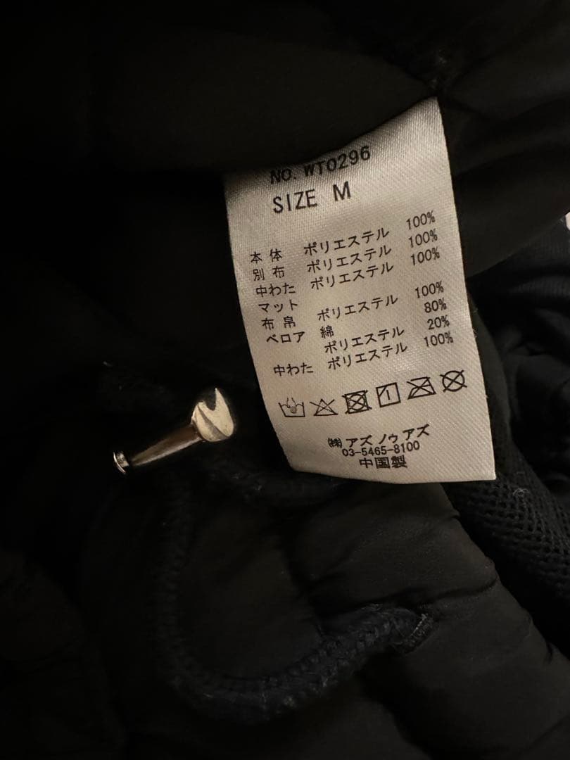 アズノゥアズデイワン ブラック ドッグスリング