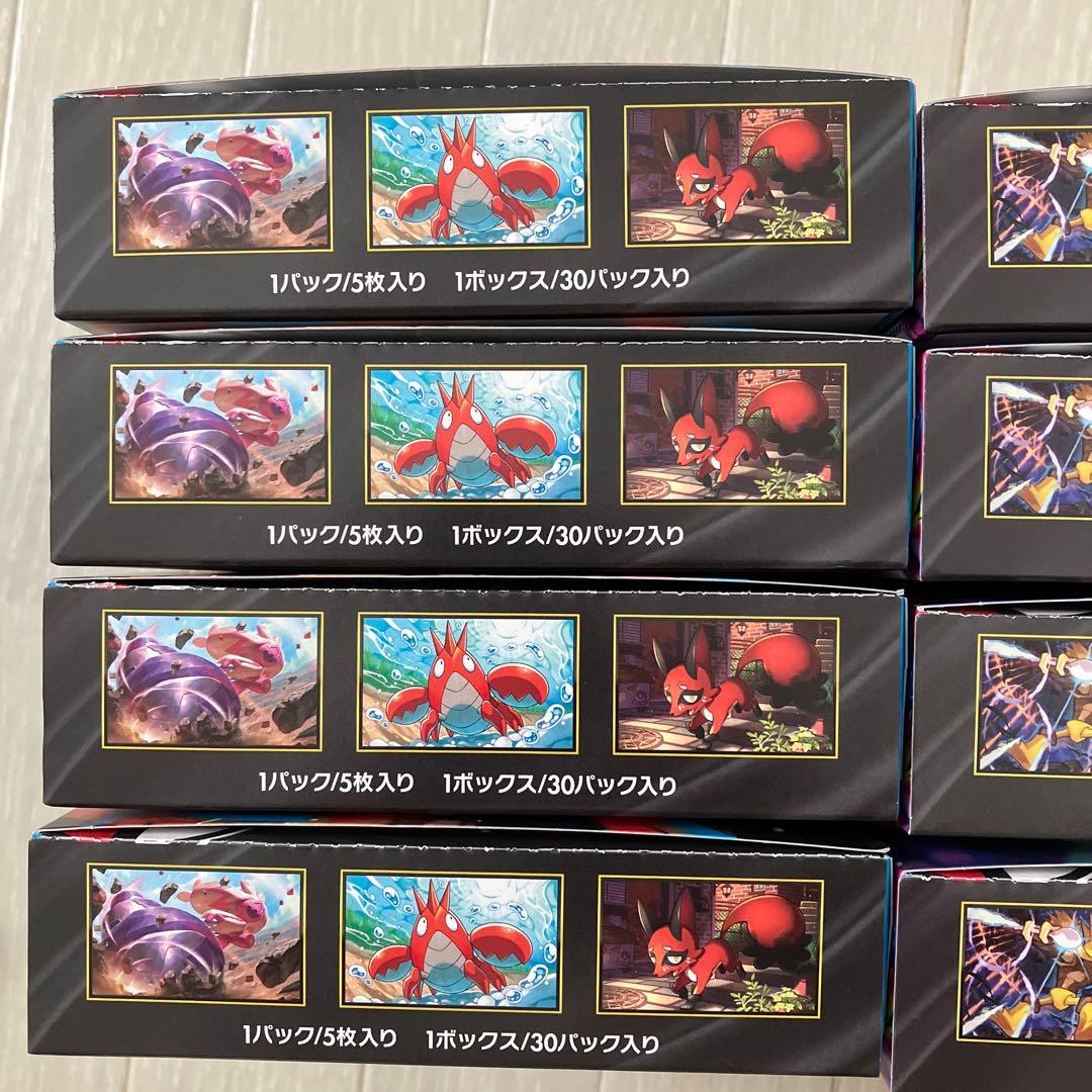 【新品・正規店購入品】メガブレイブ　4BOX メガシンフォニア　4BOX