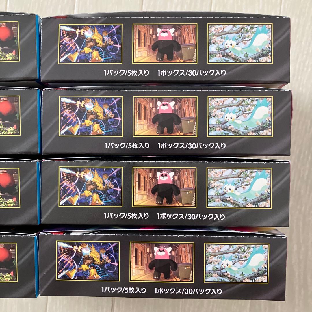 【新品・正規店購入品】メガブレイブ　4BOX メガシンフォニア　4BOX