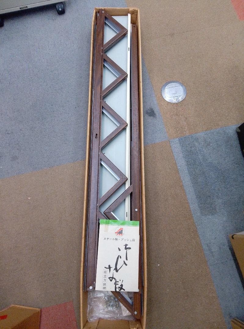 スチール製ひな祭り飾り 7段35号