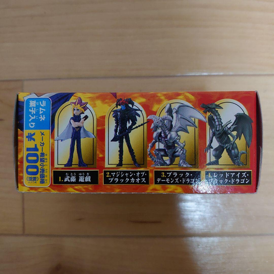 遊戯王コレクション2001／全8種類／バンダイ／未開封 箱あり6個 箱無し