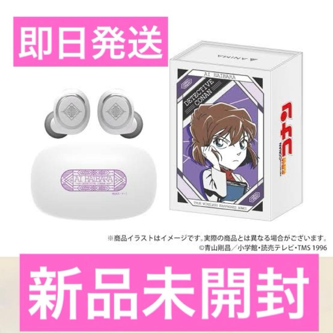 名探偵コナンボイス搭載ワイヤレスイヤホン 長野県警ver ONKYO 名探偵