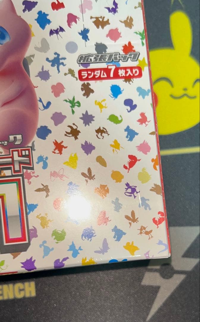 【スニダンシール、おまけ付き】ポケモンカード151 1BOX シュリンク付き