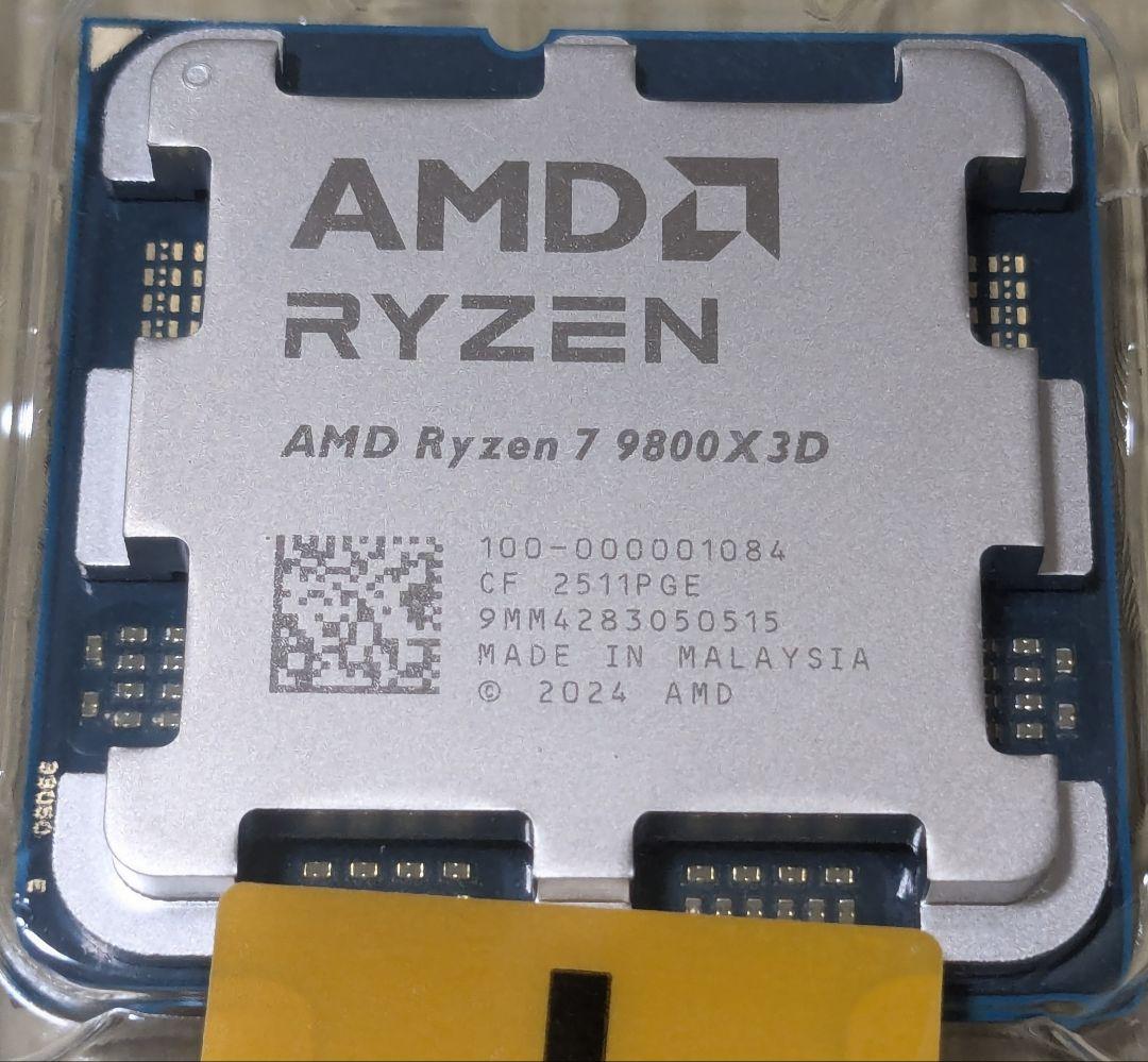 新品未使用】Ryzen 7 9800X3D AM5 バルク品
