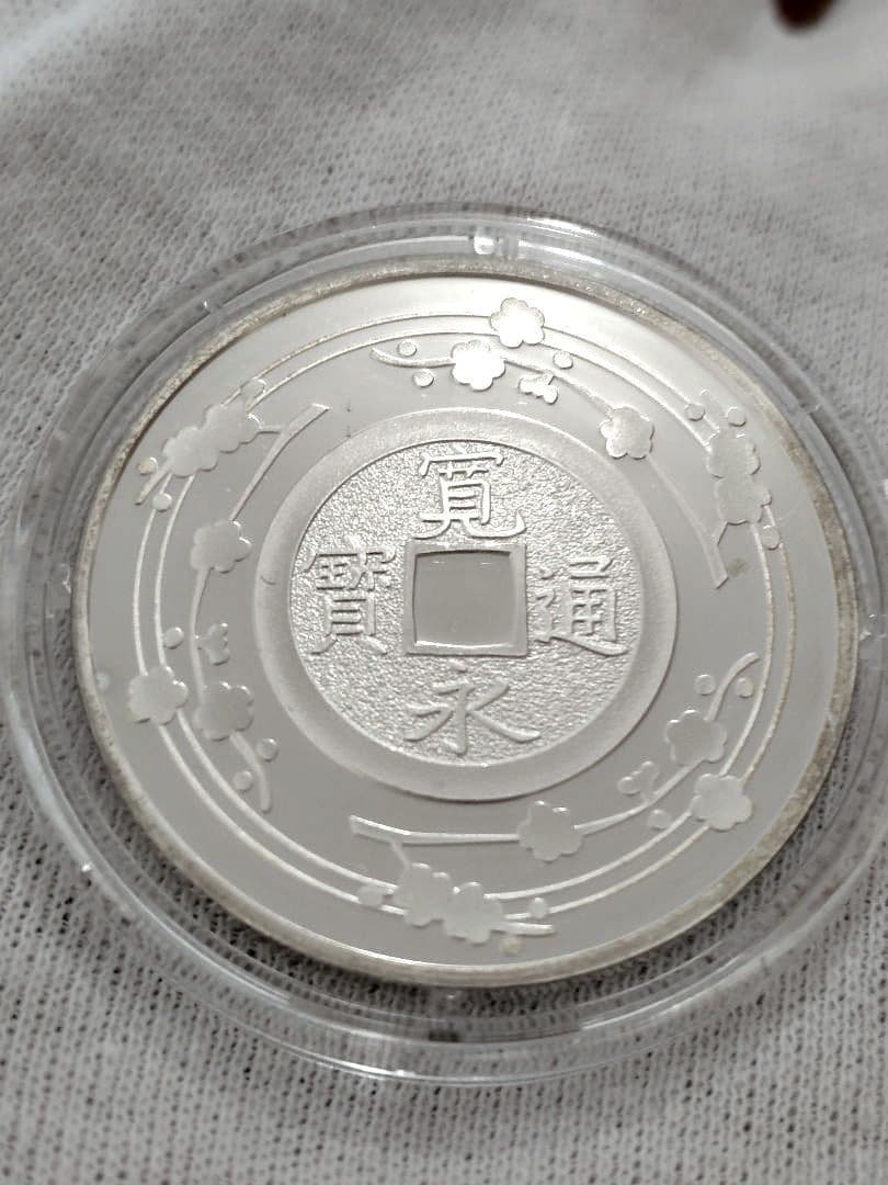 日仏修好通商条約150周年 記念プルーフ銀貨 - メルカリ
