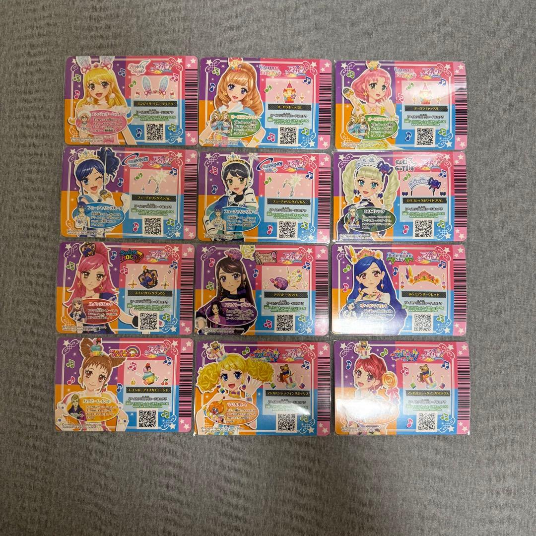 アイカツ 2013 1弾 フルコンプ オーロラキス 天の川 ピンクブルー