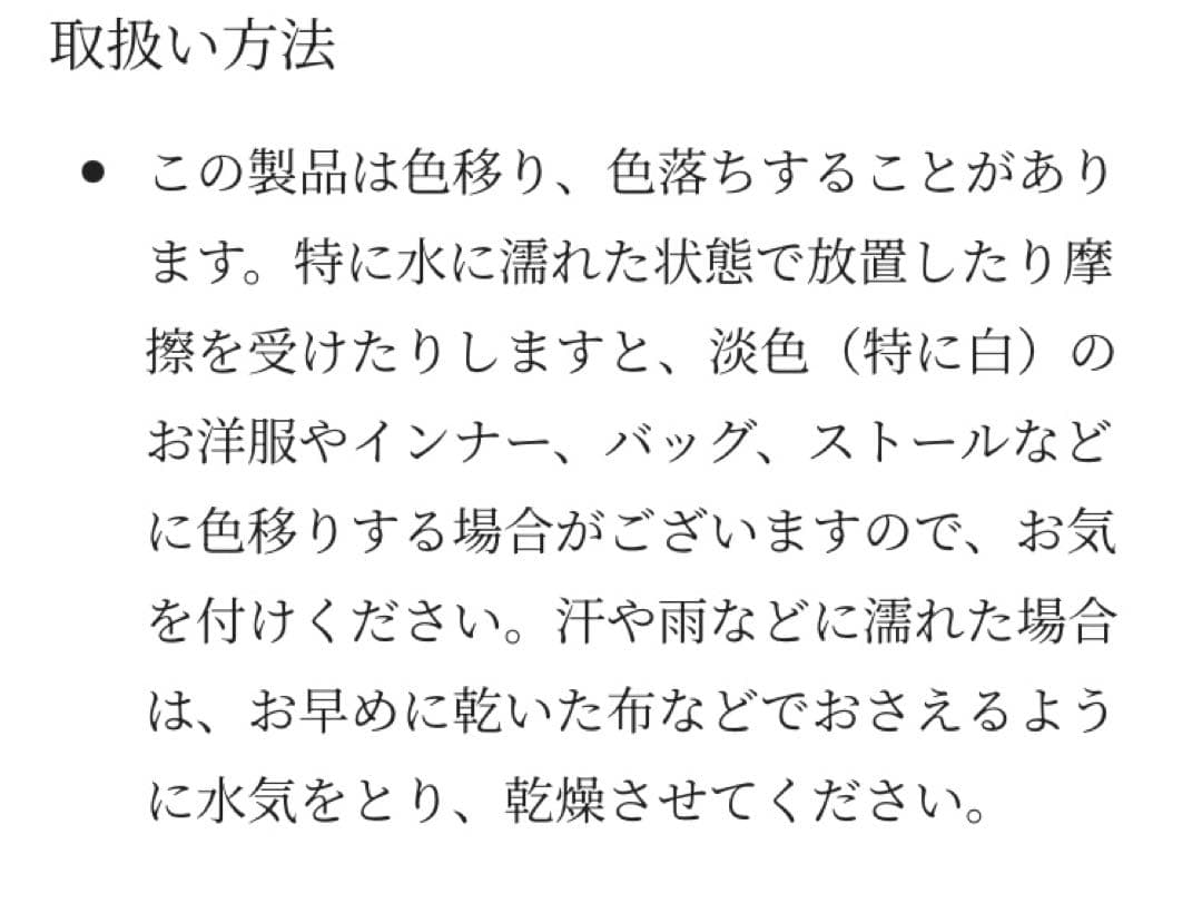 ポシェット　wolf & flower ミナペルホネン