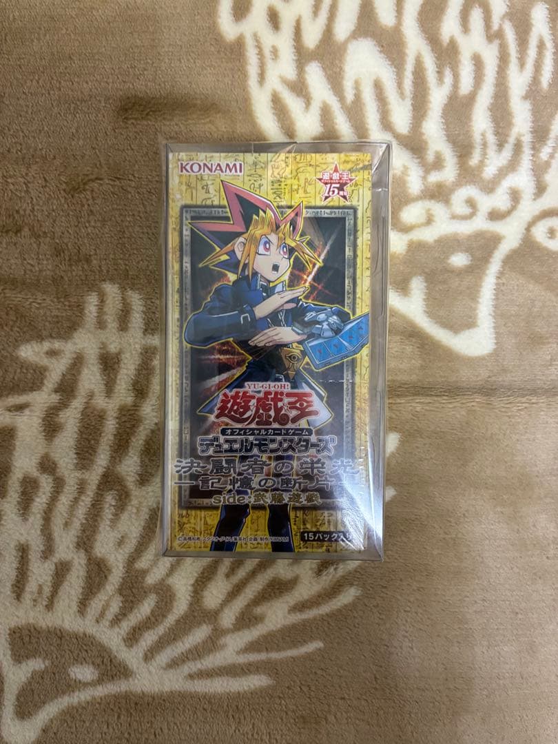遊戯王 決闘者の栄光 『記憶の断片-side武藤遊戯』 アジア版未開封BOX