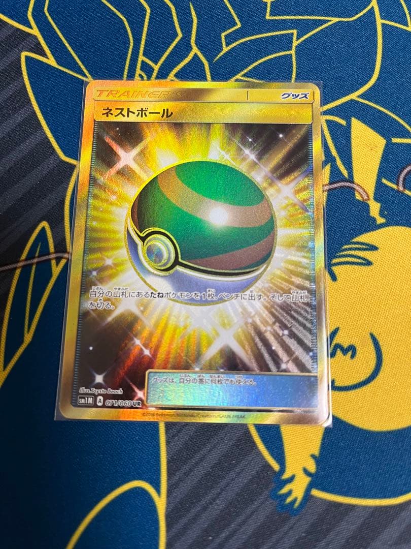 限定値下げ中】Donruss Kai Havertz Prizm RC/149