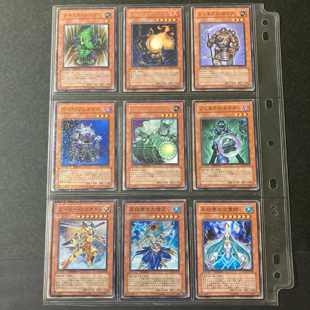 遊戯王5D’SデュエルターミナルVol.3 反撃のジャスティス　フルコンプセット