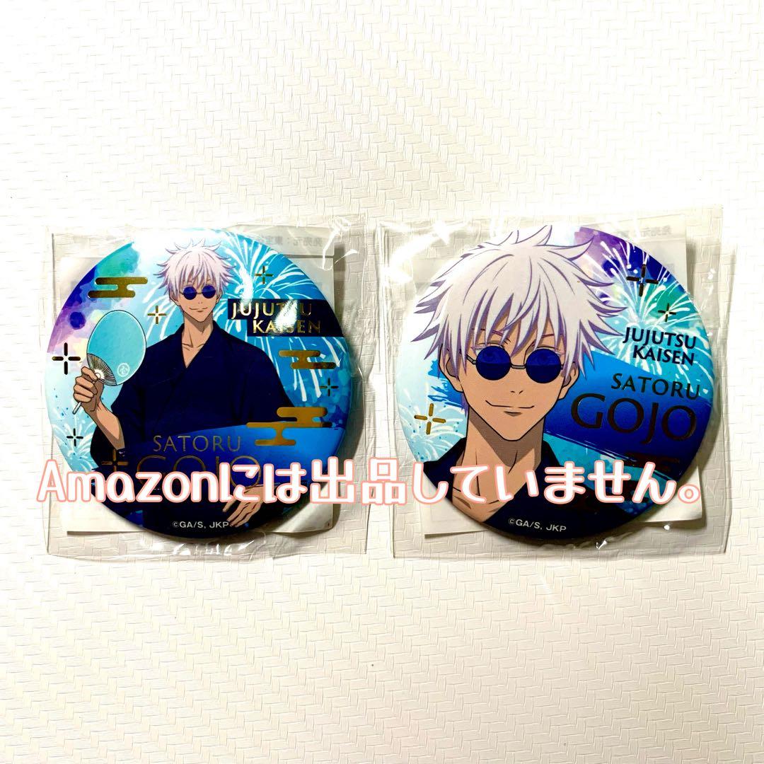 呪術廻戦五条悟箔押し缶バッジTOHO animationくじ懐玉・玉折