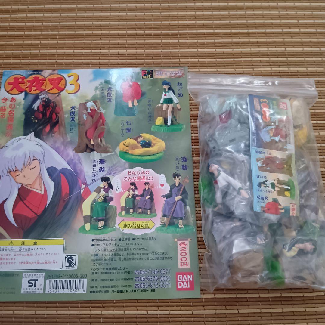 未開封】HG 犬夜叉 るーみっくわーるど 1〜3弾 全18種+