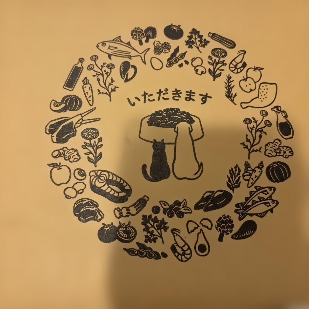 POCHI 2026福箱（竹）犬用フード 2025年12月購入