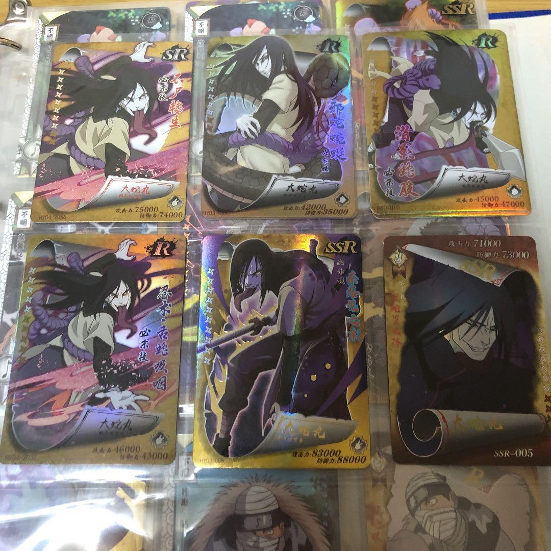 NARUTO 海外 中国 カード まとめ売り⑦ - メルカリ