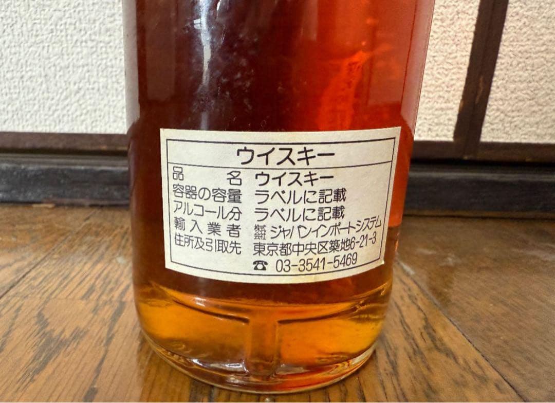 HART BROTHERS 31年 スコッチウイスキー