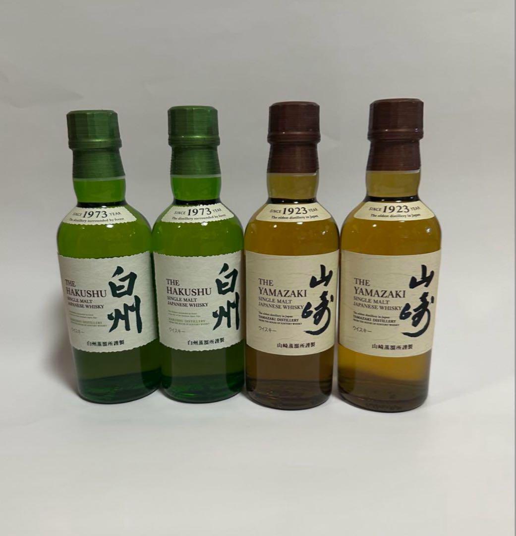 未開封　サントリー山崎180ml白州180ml各2本 楽天市場】山崎 180ml 白州 ミニボトル 180ml サントリー シングル