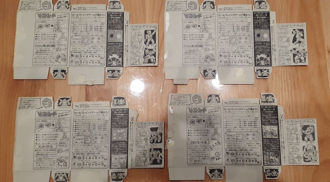 ビーストフォーマー　トランスフォーマー　チョコボール　空き箱　フィギュア10体