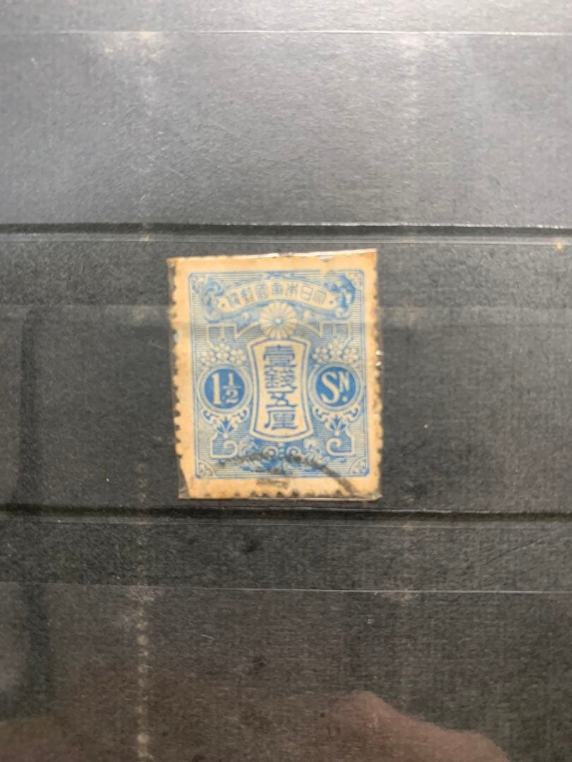 かなり貴重なレア切手。 かなり貴重なレア切手。 銭単位切手 (レア) 1935年 満洲国皇帝御