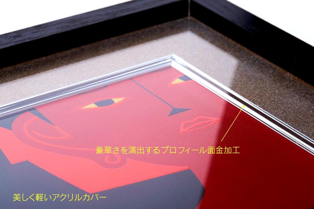 ☆新品同様☆イスム HAKUジクレ pop'n Buddha 大日如来☆J3 - メルカリ