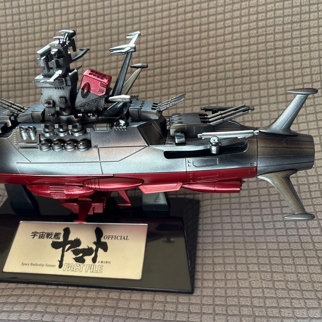 デアゴスティーニ 宇宙戦艦ヤマト1/665スケールモデル 完成品 箱入