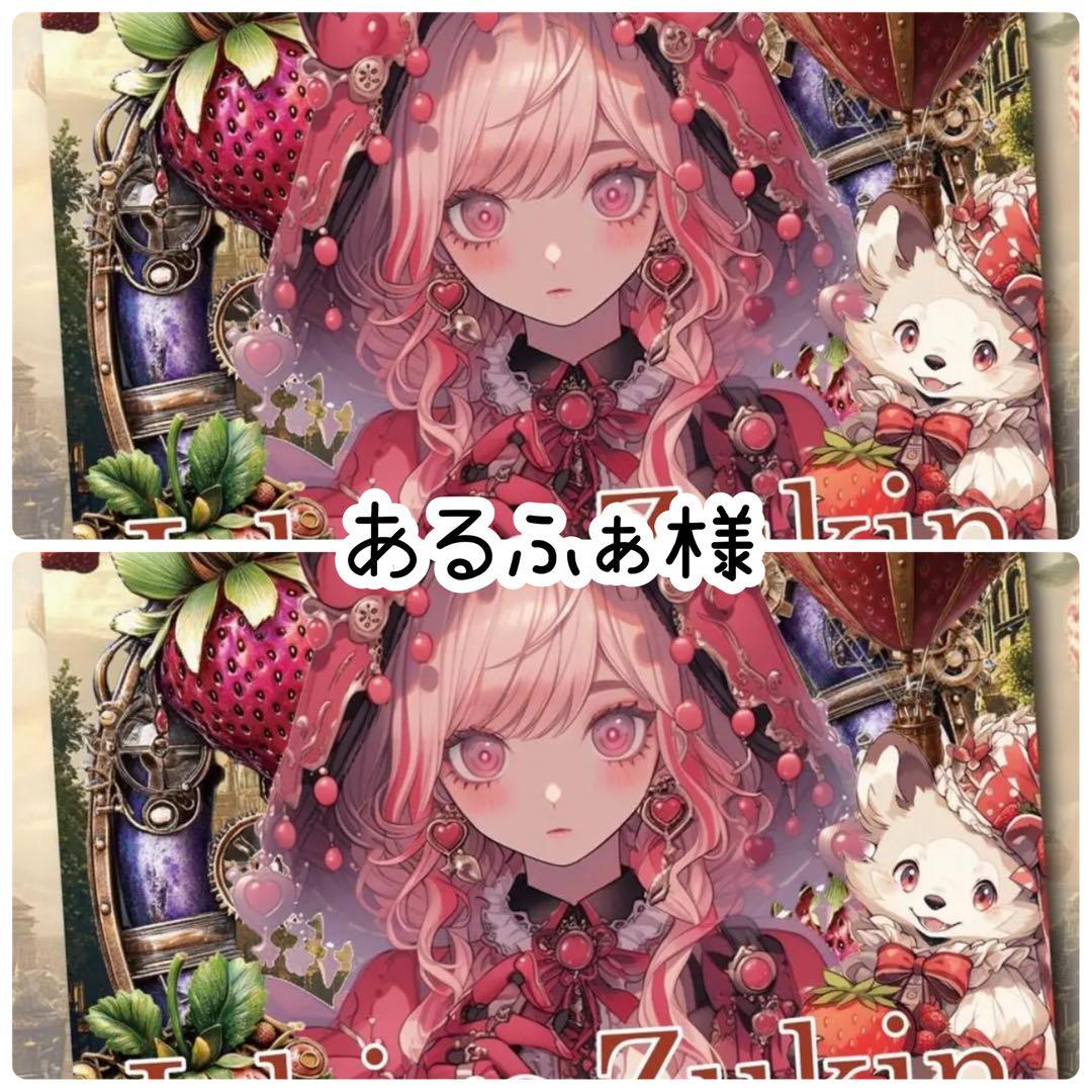 ありがとうございますのイラスト素材 [93123432] - PIXTA あるふぁ様