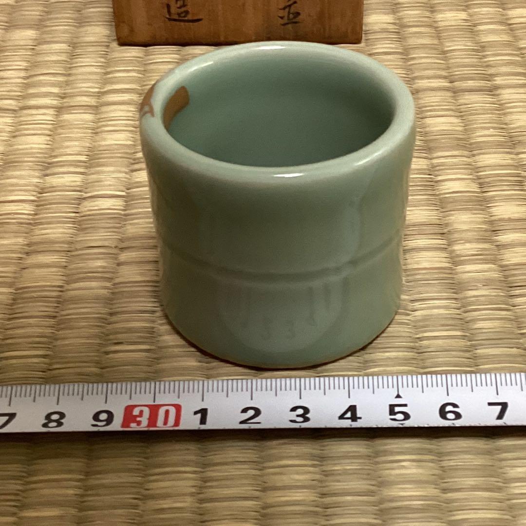 茶道具　青磁竹節蓋置　清風与平
