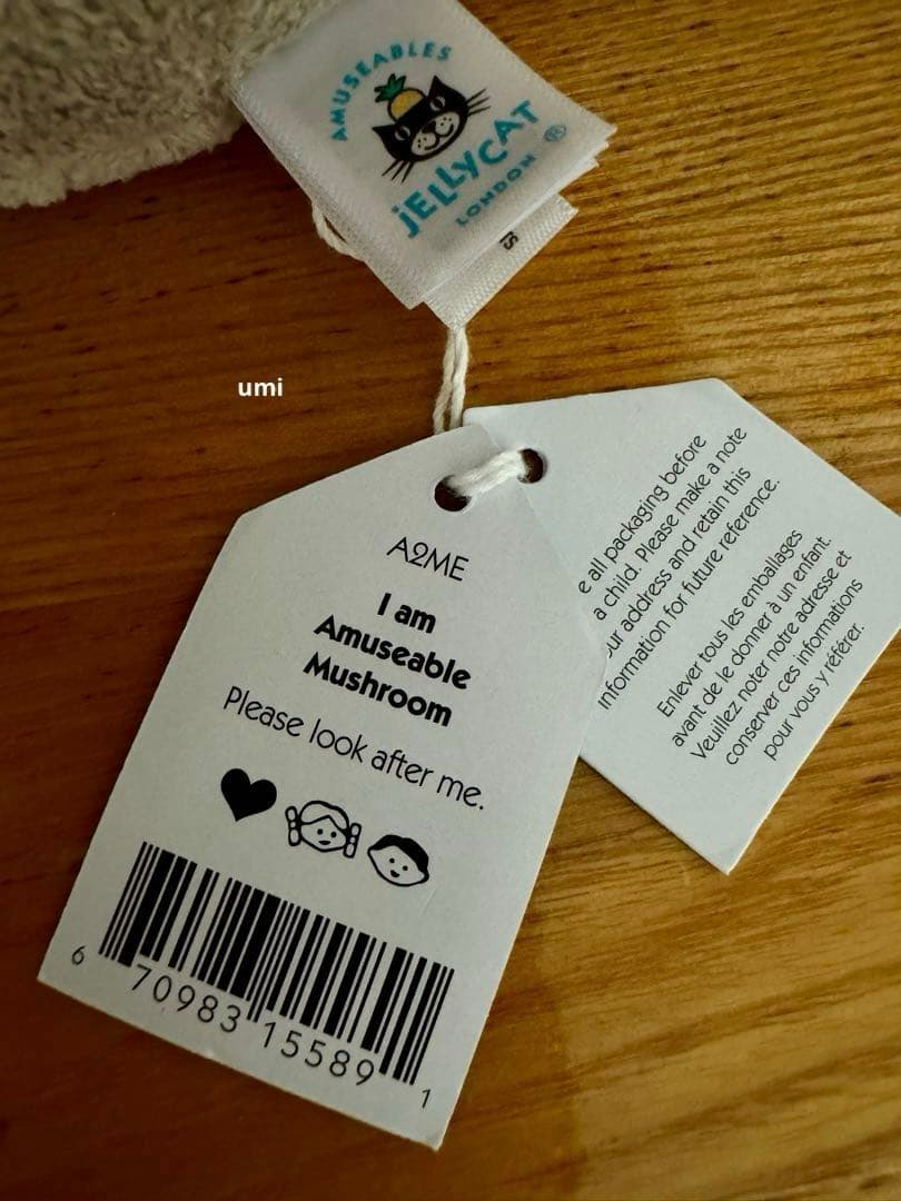 廃盤 ジェリーキャット Amuseable Mushroom きのこ 新品
