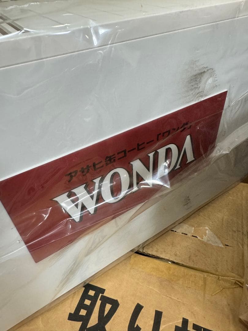 激レア】ワンダーラジコンカー保冷庫付きコンボイ