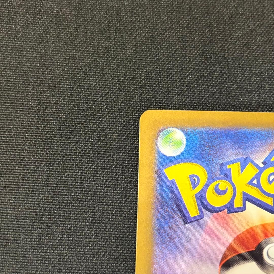 【即日発送】メガドリーム メガゲンガー SAR