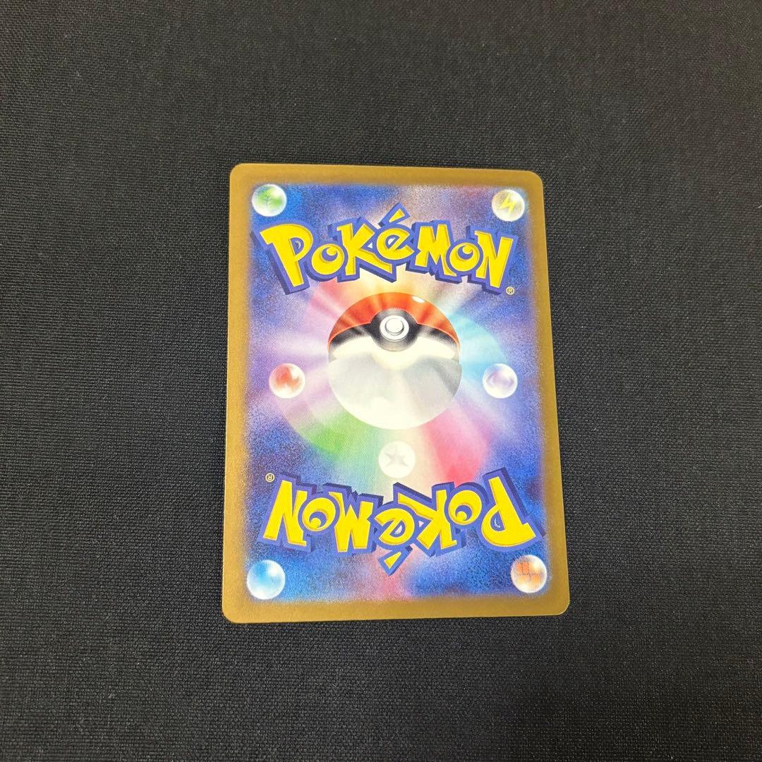 【即日発送】メガドリーム メガゲンガー SAR