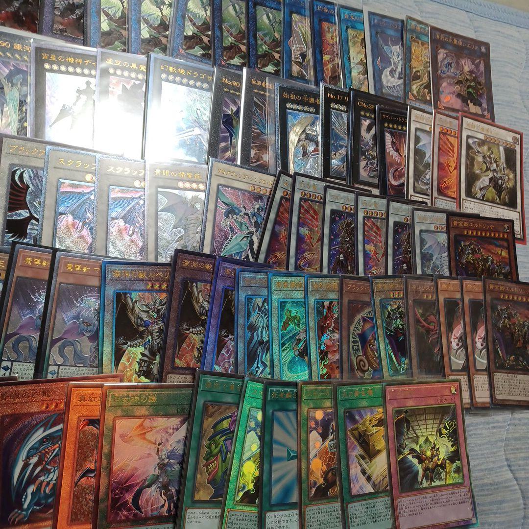 遊戯王　レリーフ