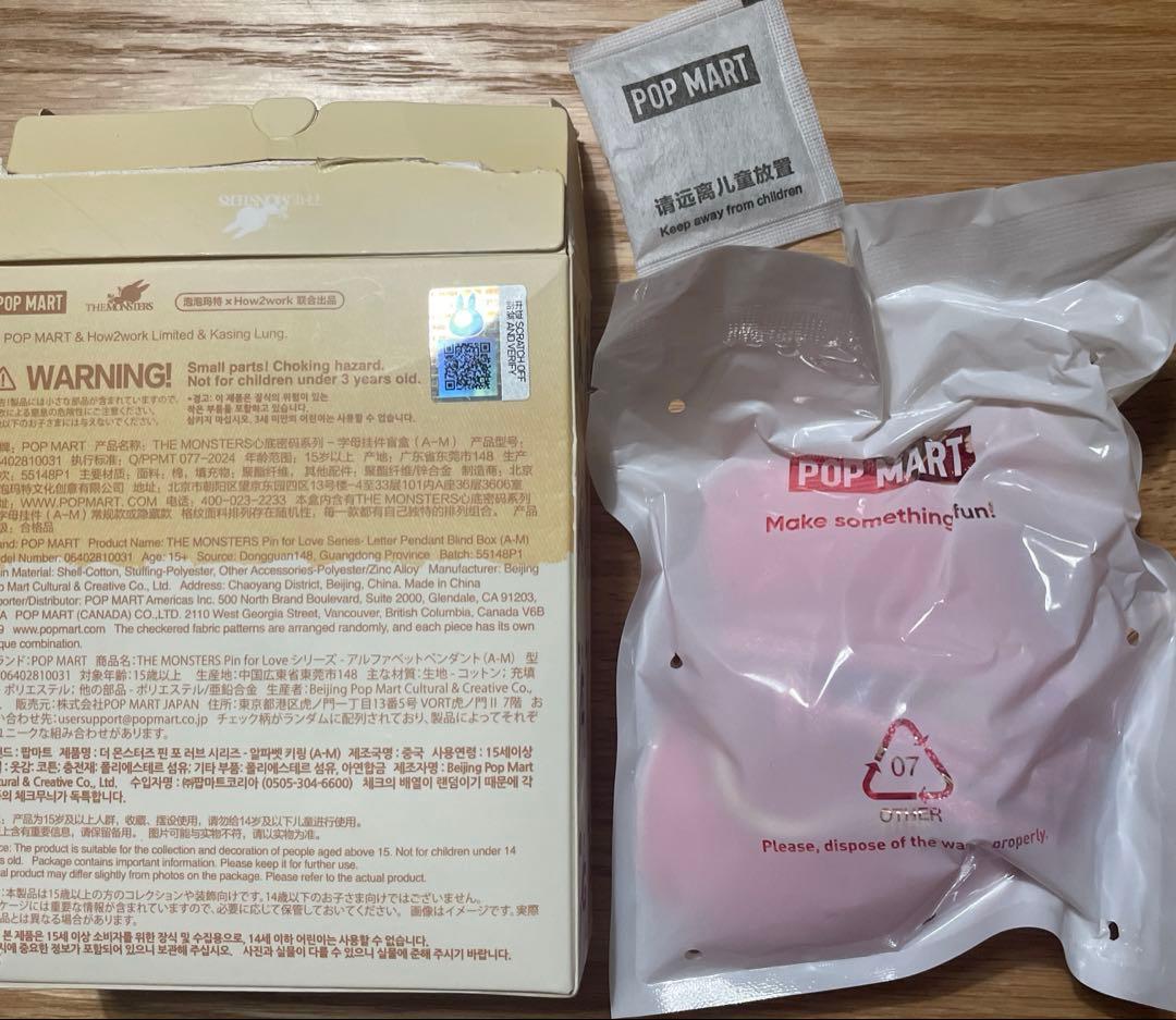 ラブブ PIN FOR LOVE キーリング ハート シークレット