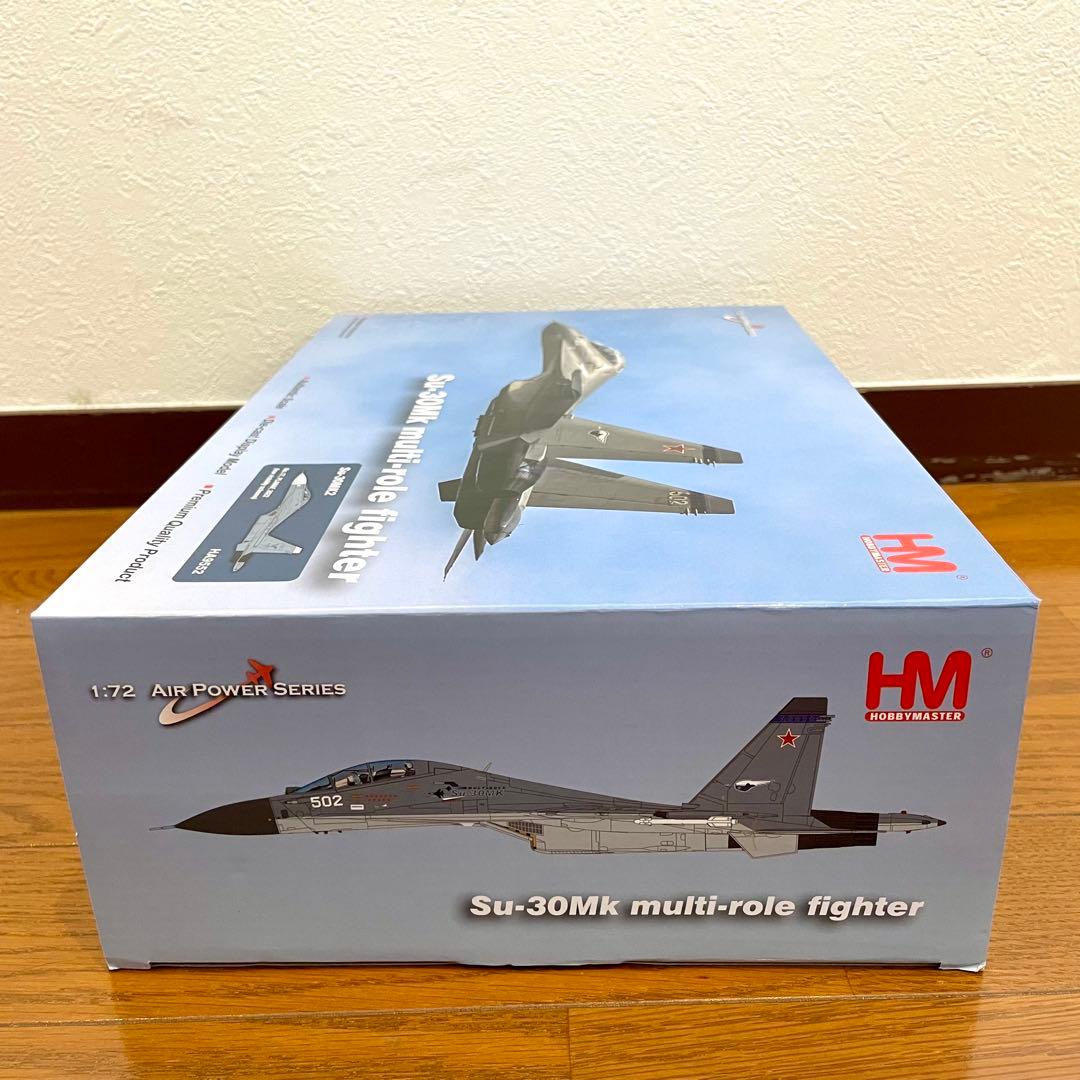 未使用品】HOBBYMASTER SU-30MK2 PLANAF HA9552